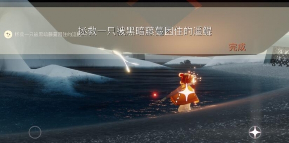 光遇7月21日每日任务怎么完成?光遇7月21日每日任务完成攻略