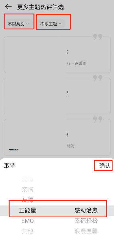 网易云音乐歌词素材库在哪里？网易云音乐歌词素材库位置介绍