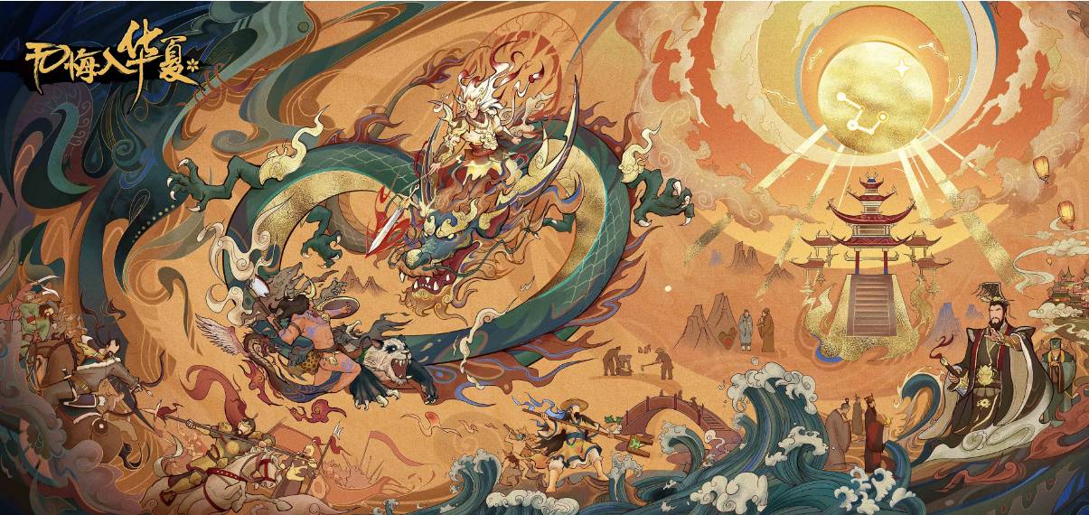 无悔华夏刑天怎么样?无悔华夏刑天介绍