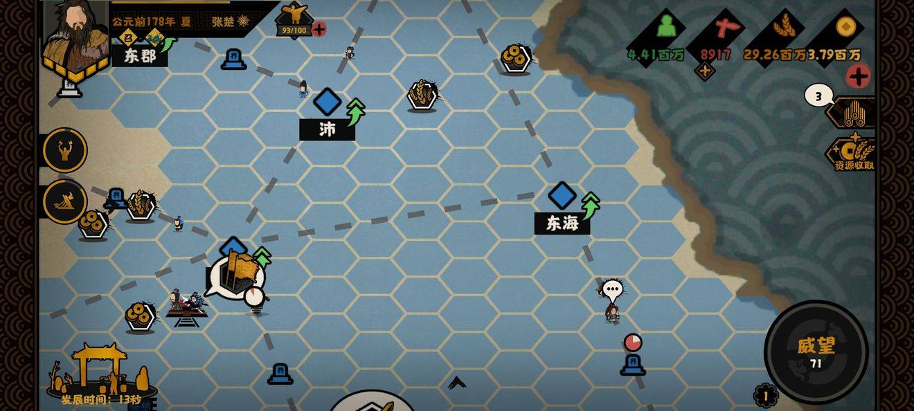 无悔华夏韩信怎么获得?无悔华夏韩信获得方法