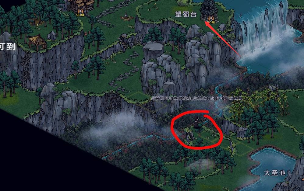 烟雨江湖望蜀台在哪里?烟雨江湖望蜀台位置介绍