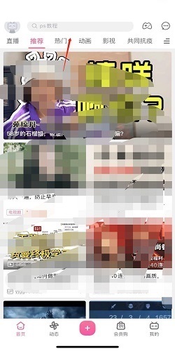 哔哩哔哩怎么复制bv号?哔哩哔哩复制bv号教程