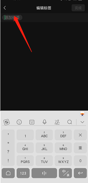微信朋友圈怎么进行收藏？微信朋友圈进行收藏方法