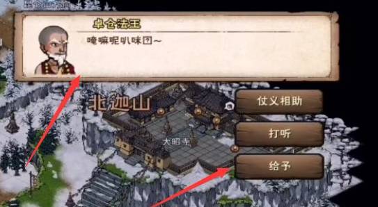 烟雨江湖佛牢怎么进入?烟雨江湖佛牢进入方法