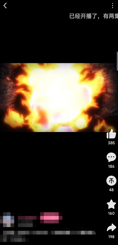 哔哩哔哩如何自由切换横竖屏播放？哔哩哔哩自由切换横竖屏播放教程