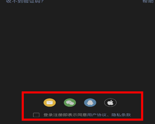 微博被禁言如何重新注册？微博被禁言重新注册方法