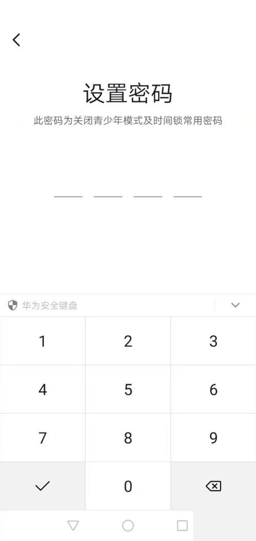 抖音怎么设置使用时间?抖音设置使用时间教程