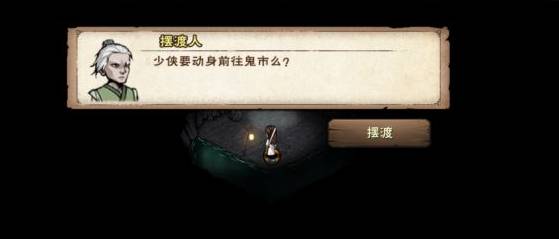 烟雨江湖陨铁怎么获得?烟雨江湖陨铁获得攻略