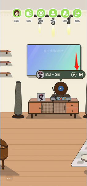 QQ音乐musiczone怎么播放音乐？QQ音乐musiczone播放音乐教程