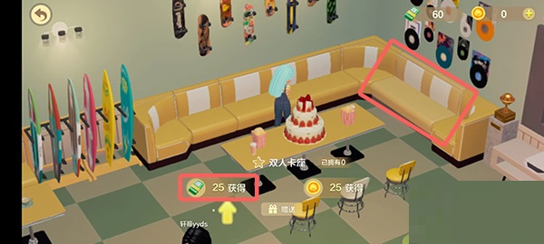 QQ小窝如何买家具？QQ小窝买家具教程