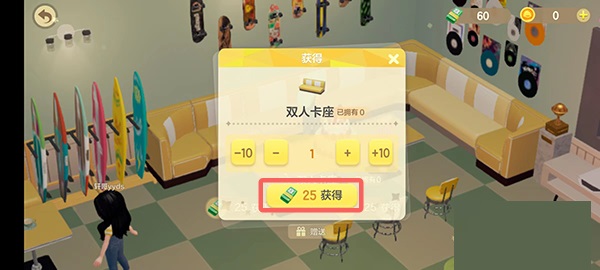 QQ小窝如何买家具？QQ小窝买家具教程