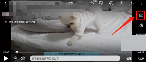 哔哩哔哩怎么录制视频?哔哩哔哩录制视频教程