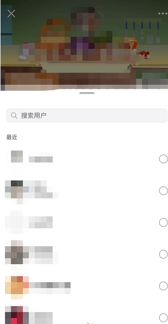抖音一起看直播麦克风怎么关闭?抖音一起看直播麦克风关闭方法