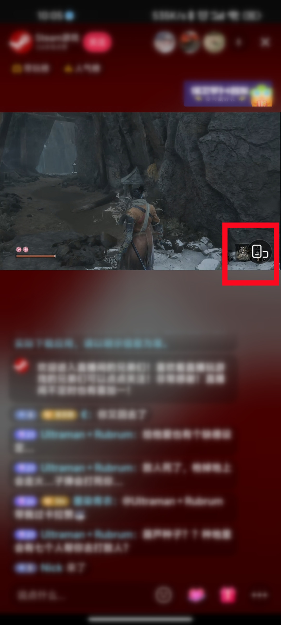 抖音怎么设置横屏看直播?抖音设置横屏看直播教程