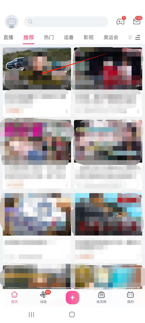 哔哩哔哩怎么举报弹幕？哔哩哔哩弹幕举报方法