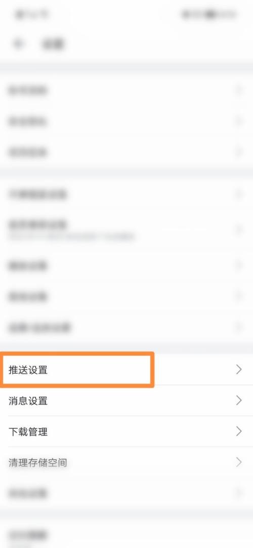 哔哩哔哩怎么查看评论回复？哔哩哔哩查​看评论回复教程