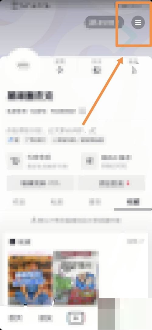 抖音怎么进入抖音规则中心？抖音进入抖音规则中心教程