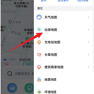 高德地图怎么显示出游地图?高德地图显示出游地图方法