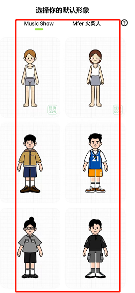 QQ音乐musiczone如何玩？QQ音乐musiczone玩法介绍