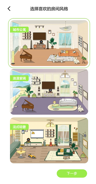 QQ音乐musiczone如何玩？QQ音乐musiczone玩法介绍