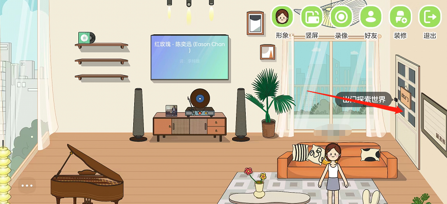 QQ音乐musiczone如何玩？QQ音乐musiczone玩法介绍