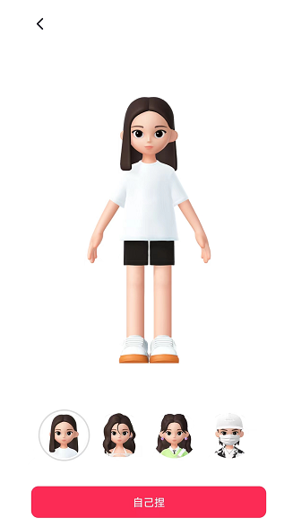 抖音仔仔怎么开启?抖音仔仔开启教程