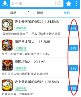 光环助手怎么使用？光环助手使用方法