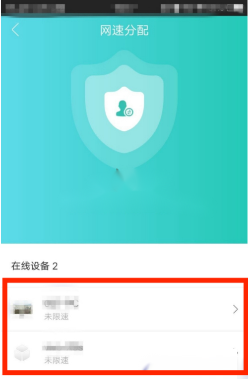 和家亲怎么取消限速?和家亲取消限速方法