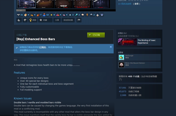 steam创意工坊mod怎么下载使用？steam创意工坊mod下载使用教程