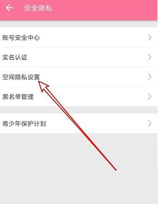 哔哩哔哩怎么隐藏收藏夹？哔哩哔哩隐藏收藏夹教程