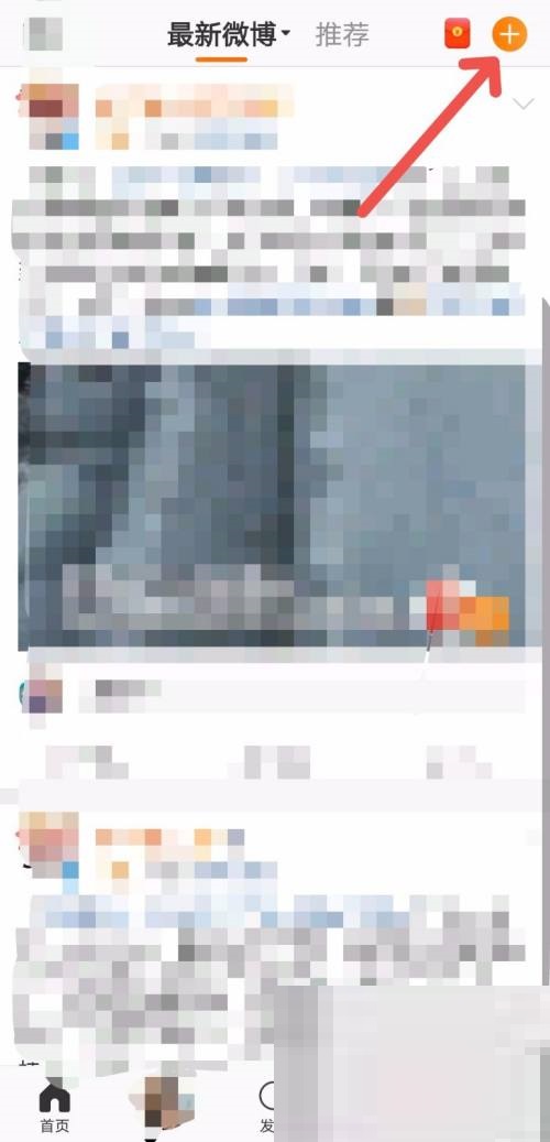 微博怎么写微评？微博写微评教程