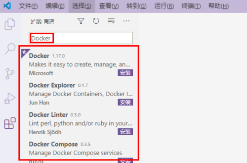 Vscode怎么安装Docker扩展?Vscode安装Docker扩展方法