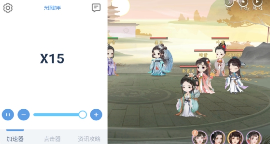 光环助手凌云诺怎么加速?光环助手凌云诺加速教程