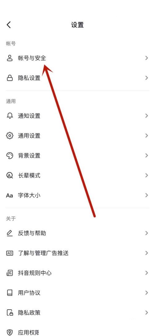 抖音怎么复制抖音号?抖音复制抖音号教程