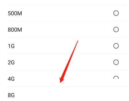 QQ音乐怎么扩大音乐缓存空间？QQ音乐扩大音乐缓存空间教程
