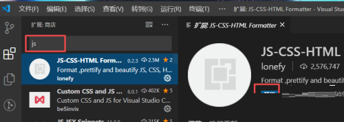 Vscode保存文件自动格式化怎么办?Vscode保存文件自动格式化解决方法