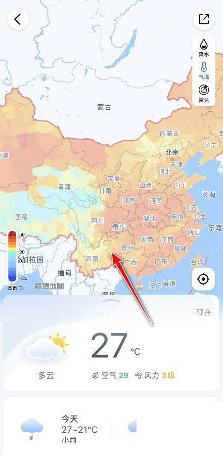 高德地图怎么查看温度?高德地图查看温度教程
