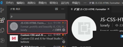 Vscode保存文件自动格式化怎么办?Vscode保存文件自动格式化解决方法