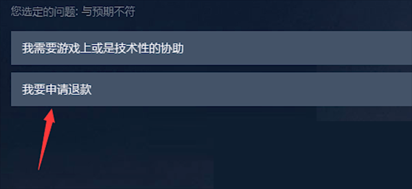 steam怎么充值任意金额?steam充值任意金额教程