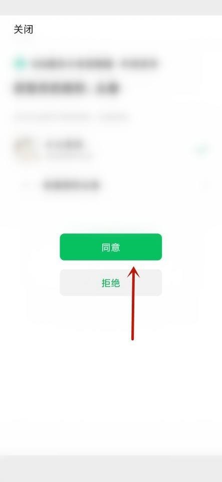 QQ音乐怎么迁移音乐资产?QQ音乐迁移音乐资产教程