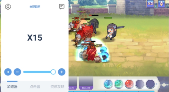 光环助手点心萌物语怎么加速？光环助手点心萌物语加速方法