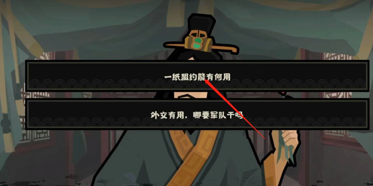无悔华夏张仪怎么获得?无悔华夏张仪获得攻略