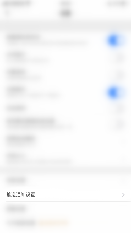 知乎如何开启知乎推荐?知乎开启知乎推荐教程