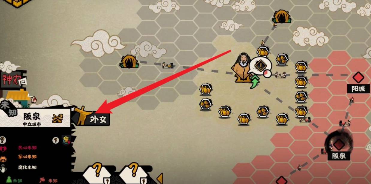 无悔华夏管仲好感度怎么提升?无悔华夏管仲好感度提升方法
