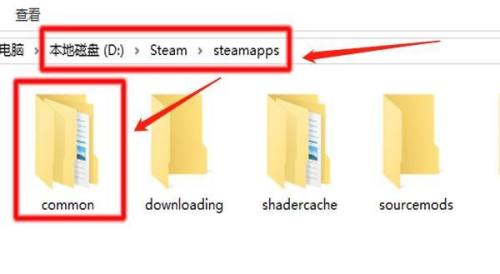 steam游戏安装目录在哪里?steam游戏安装目录位置介绍