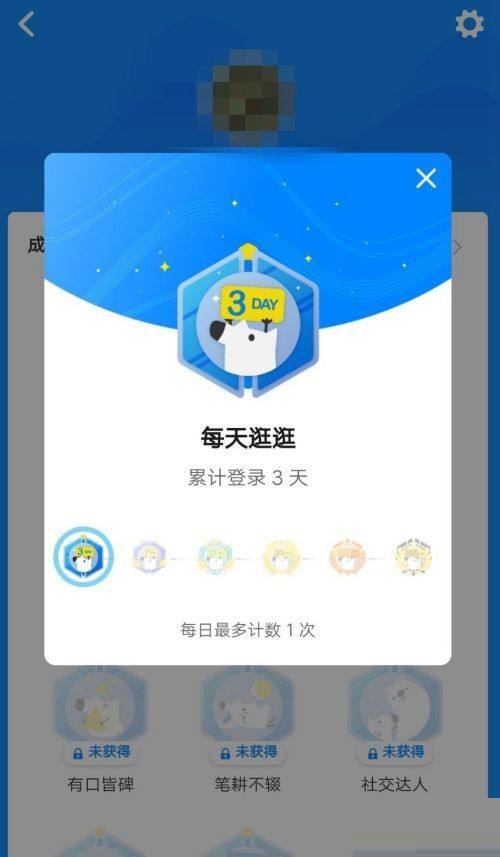 知乎怎么领取徽章？知乎领取徽章方法