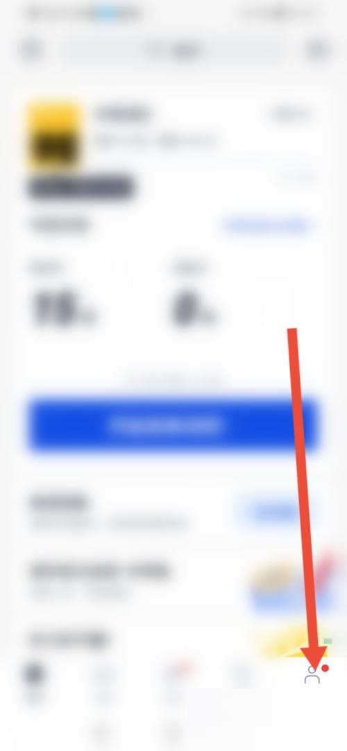 百词斩怎么添加拼写题型？百词斩添加拼写题型方法