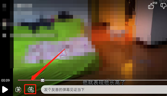 哔哩哔哩怎么开启精选弹幕模式?哔哩哔哩开启精选弹幕模式教程