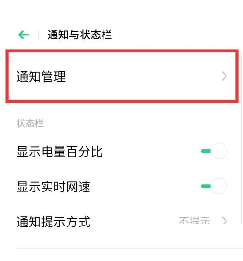 seetong推送消息怎么打开?seetong推送消息打开方法