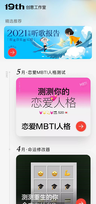 网易云音乐测试中心怎么查看？网易云音乐测试中心查看方法
